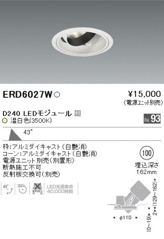 ERD6027W