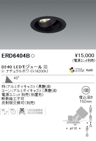 ERD6404B