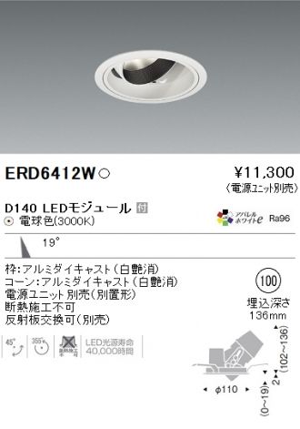 ERD6412W
