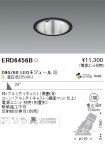 ERD6456B