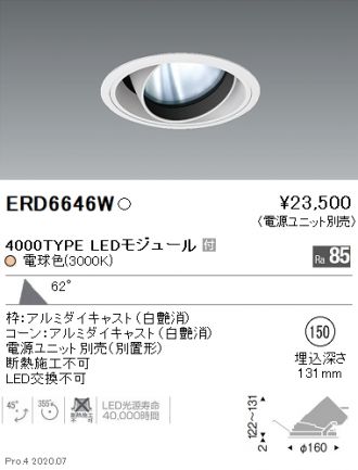 ERD6646W