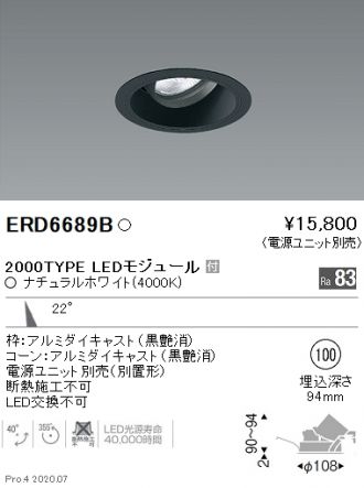 ERD6689B