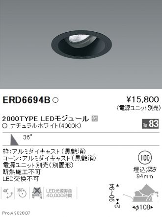 ERD6694B