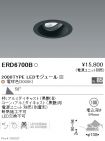 ERD6700B