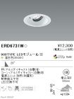 ERD6731W