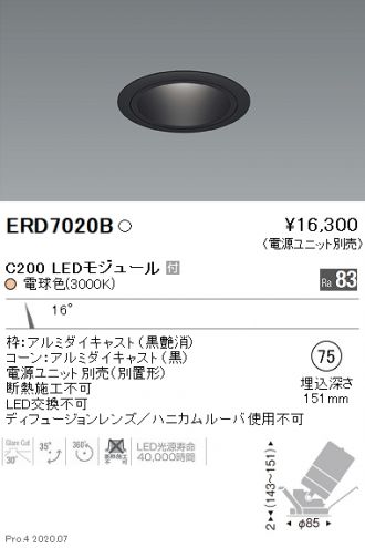 ERD7020B