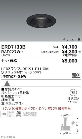 ERD7133B-RAD727W