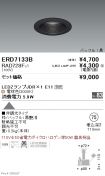ERD7133B-...