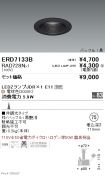 ERD7133B-...