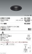 ERD7133B-...
