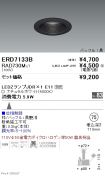 ERD7133B-...