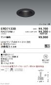 ERD7133B-...