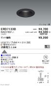 ERD7133B-...