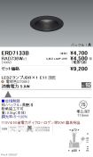 ERD7133B-...
