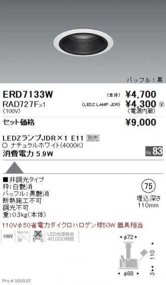 ERD7133W-RAD727F