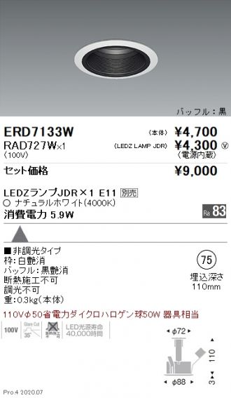 ERD7133W-RAD727W
