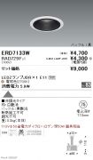 ERD7133W-...