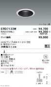 ERD7133W-...