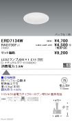 ERD7134W-...