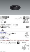 ERD7137B-...