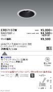 ERD7137W-...