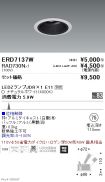 ERD7137W-...