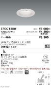ERD7138W-...