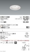 ERD7138W-...