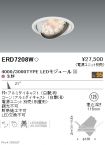 ERD7208W