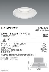 ERD7209W