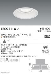 ERD7211W