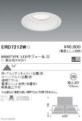 ERD7212W