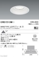 ERD7213W