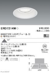 ERD7214W