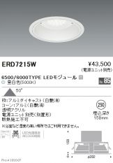 ERD7215W