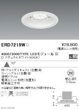 ERD7219W