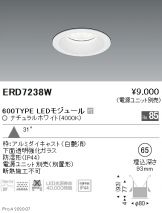 ERD7238W