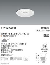 ERD7241W