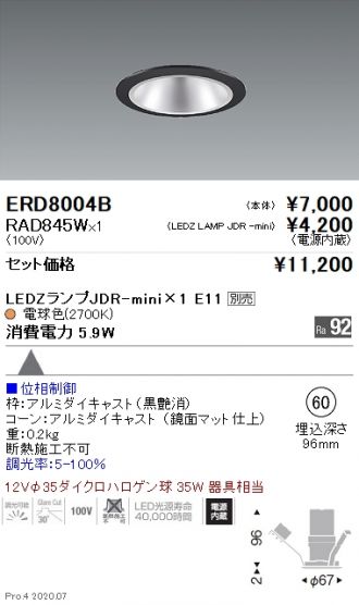 ERD8004B-RAD845W