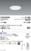 ERD8006W-...