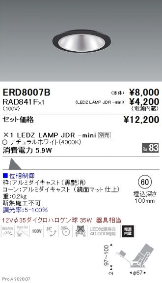 ERD8007B-RAD841F