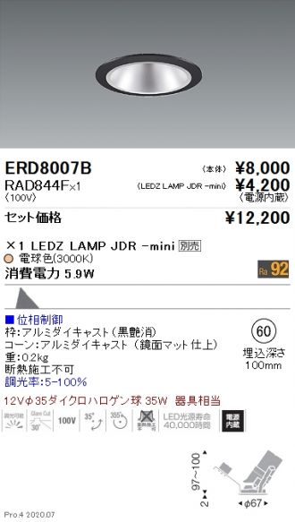 ERD8007B-RAD844F