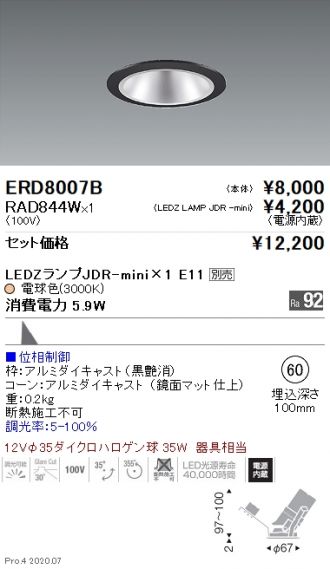 ERD8007B-RAD844W