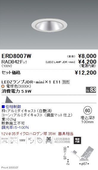 ERD8007W-RAD842F