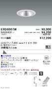 ERD8007W-...