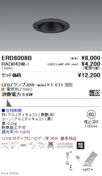 ERD8008B-RAD843W