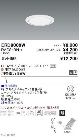ERD8009W-RAD843N