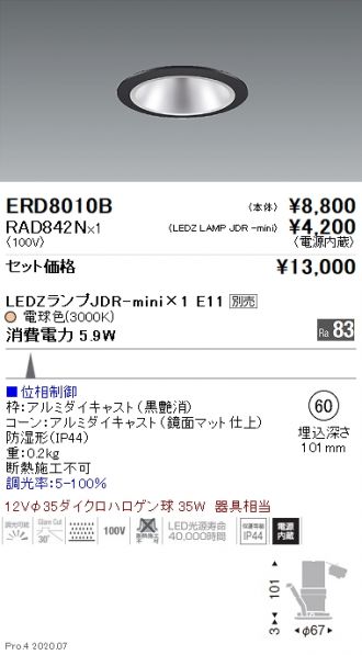 ERD8010B-RAD842N