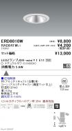 ERD8010W-...