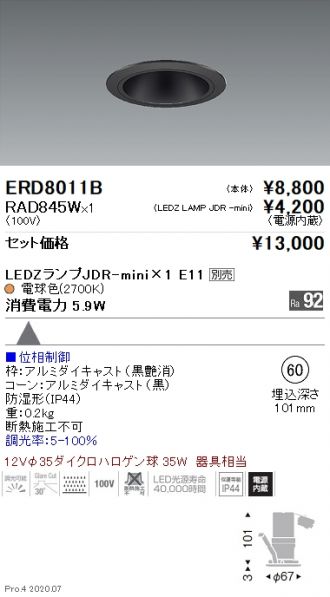 ERD8011B-RAD845W